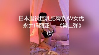 18岁白丝少女小母狗