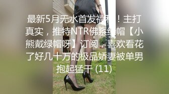 【新片速遞 】 漂亮美女狂抠逼 各种工具都用上了 白浆四溢 骚水抠喷 不停抽搐 渴了直接接自己的尿喝 [123MB/MP4/02:12]