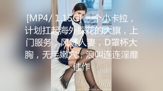 果冻传媒91制片厂精制新作-十91MS-015-19岁D奶少女- 被男友甩后下海 疯狂滥交 高潮喷水 张淑仪主演