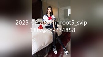 2023-09-15_imgroot5_svip_18tv录制-234858