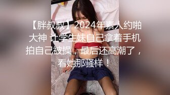 28歲人妻(無碼)熟女女友周曉萍女體老公許正希的老婆援交SOD講又會叫高潮時身體又震蕩外遇偷情真實自拍