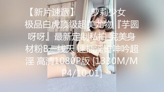 【性爱泄密??真实自拍】猥琐眼镜哥与清纯小女友啪啪 按摩棒嗨穴高潮 忘情高潮操的好不痛快 完美露脸 高清720P原版