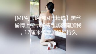 《婕咪❤️宝宝 纯白闺蜜裸身情欲解禁》原音收录极致诱惑100P+2V