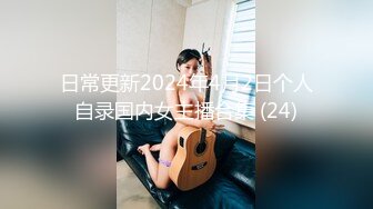 破裤女 大专女厕全景偷拍众多的学妹前来嘘嘘各种美鲍轮番呈现