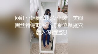 网红小姐姐情趣女仆装，美腿黑丝特写吃屌，骑乘位操骚穴，后入深插猛怼