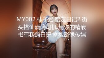 超火小姐姐推荐极品美图日系妹子 野々浦暖 迷人的眼睛 风骚淫 荡得可以[140P/212M]