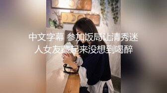 单位骚女同事骗老公说晚上加班来我的简陋蜗居耍