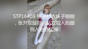 小红书珠海马拉松女神 深情舔屌的眼神太迷人了