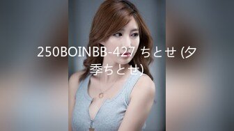 2018极品身材美女主播