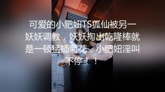 露脸暴操深圳巨乳高颜值女神-自拍-成都-无套