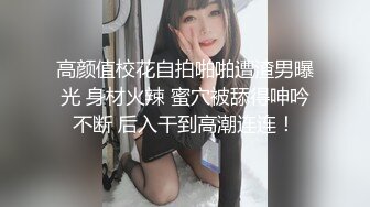 震动棒之前女友1