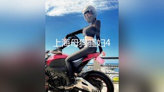 [MP4]天美传媒 EP4 色情公寓 第四集 你的阴茎归我了