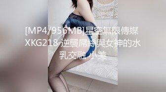 《重磅精品❤️福利》OnlyFans神仙颜值极品反差婊（Sabee996）大尺度自拍视图有钱人的玩物无水原档91P 44V