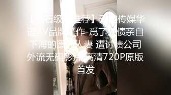 蜜桃传媒PMC413为爱痴狂化身SM女王