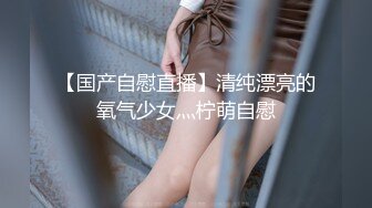 起点传媒xsjbw003-空降美女来做爱-晨曦