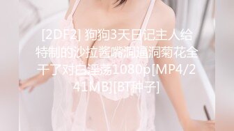 [MP4/ 565M] 大屌无套爆操内射美乳邻家姐姐 漂亮美乳+极品粉穴