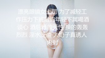 丸子头高颜值长相甜美妹子自慰秀 跳蛋塞入逼逼震动近距离特写呻吟娇喘-2