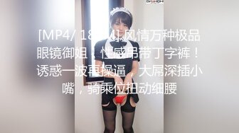 [MP4]美女欠下高额贷款无力偿还 用身体还债换上情趣女仆装让债主啪啪