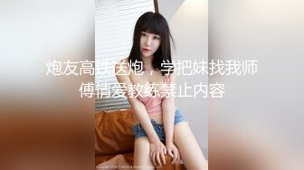 STP27320 扣扣传媒 FSOG030 极品网丝长腿女神▌丝丝女神▌欲望的诱惑 肉体侍奉干爹只为包包 中出无毛嫩穴