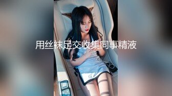 STP17682 高价约炮高颜值东北口音苗条外围女故意把套弄掉内射人家逼里被索赔2000元