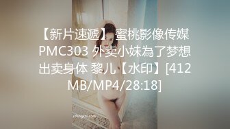 [MP4/ 390M] 清新白虎美少女 天花板级白虎女神米胡桃长发及腰蜜桃臀学姐穿着开裆黑丝在你面前你还忍得住？