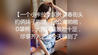 兼职美女性感御姐，蝴蝶逼一模就湿漉漉了极品炮架，操的叫快点要高潮了