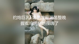 清纯可爱小母狗嫩妹【包崽崽崽】KTV篇 肉嘟嘟可爱粉嫩小穴湿粘淫汁，被主人爸爸抓着头发用力的插入她的骚逼 2 (2)