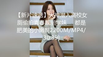 大屁股的研究生女友