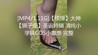 [MP4/ 674M]&nbsp; 群P淫荡骚学妹 微露脸03年大一 跟男友吵架失恋找我们喝酒被拉去开房