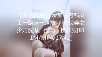 [MP4/ 263M] 超顶 鬼父偷吃女儿婷宝&nbsp;&nbsp;隆起的白虎蜜桃穴 肉棒插入异常艰难 别再往里进了受不了~啊~