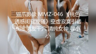 麻豆传媒 MM-069《人体寿司》多人把玩的人体盛宴-吴梦梦