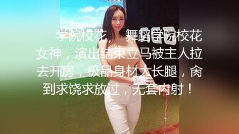 花重金雇的保洁阿姨进入大学女澡堂❤️偷拍好多的美女洗澡换衣服3