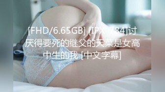 姐妹俩被酒店齐被干！【小女儿】骚货姐姐把自己的妹妹带来酒店给别人操~被暴力强制深喉 ！还在旁边当摄影师【69v】 (63)