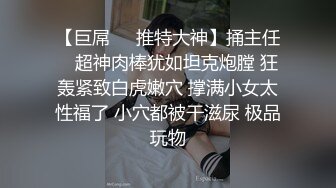 kcf9.com-熟女人妻吃鸡啪啪 身材丰腴 在家撅着大肥屁屁被大洋吊无套爆菊花 操的很舒坦 内射满满一屁眼