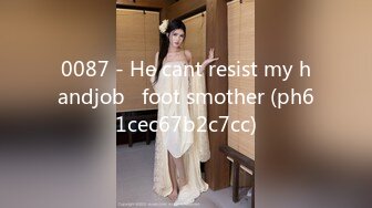 0087 - He cant resist my handjob   foot smother (ph61cec67b2c7cc)