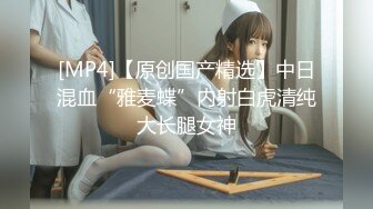 淫魔舅舅与装睡的外甥女激情乱伦叫声太大吵到邻居MD0049