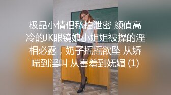 推荐这个小姐姐，我在约炮平台约到的大学生【内有联系方式】