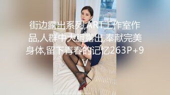 极品反差婊 极品气质型白领女上司的一夜情体验，骚货是骚是藏不住的，一被大屌插入就淫叫