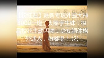 [MP4]ED Mosaic 两对情侣一友人2男3女醉后大乱斗