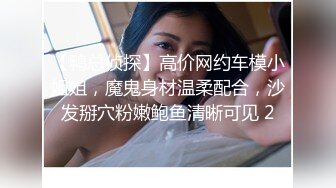 ❤️风骚女大学生❤️大学生兼职家政对着男主人露出骚穴，是你先勾引我的不能怪我操你，口爆无套内射小骚货