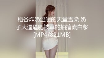 [HD/0.6G] 2023-03-10 爱豆传媒IDG-5407傲娇校花在我的跨下呻吟