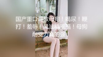 新人妹子，【辣辣子】，模特身材，肤白貌美相当懂男人，柳腰摇曳蜜桃臀直接怼到屏幕上