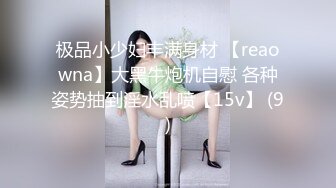 【新片速遞】&nbsp;&nbsp; ❤️√御姐人妻找年轻大鸡吧单男弟弟操逼，被操到喷尿，捂着小穴跑去浴室洗 洗干净后又立刻跳上床撅起屁股继续接着插[79.9MB/MP4/14:35]