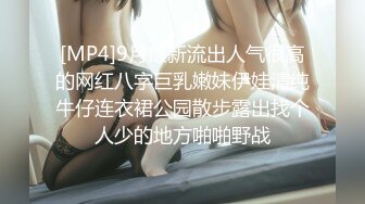 苗条身材美女 使劲操