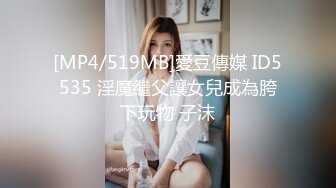 爱豆传媒IDG5478下药迷奸垂涎之久的风韵大嫂