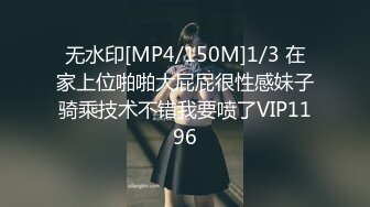 怪兽企划 兔子先生 TZ-051 和好兄弟偷偷分享漂亮的女友 被她发现了就一起玩3P 明日香