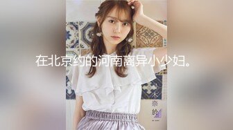 [MP4/ 678M] 小妖精--灵儿泰国曼谷，大奶萝莉：你听不懂，笑什么，哈哈哈。清纯小妹，被炮击两发