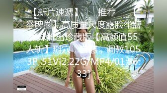 【芋圆呀呀】4K~部分1080P自慰福利合集 【109V】 (13)