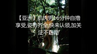 ✿高潮盛宴✿ 最美媚态蜜汁嫩鲍美少女▌Yua▌白丝水手服 被男友玩具尽情玩弄 大屌爆肏嫩穴 高潮一波又一波