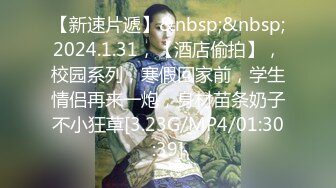 【自整理】P站Markymegann 外出时 偷偷控制老婆的跳蛋 让她淫水直流  最新大合集【92V】 (19)